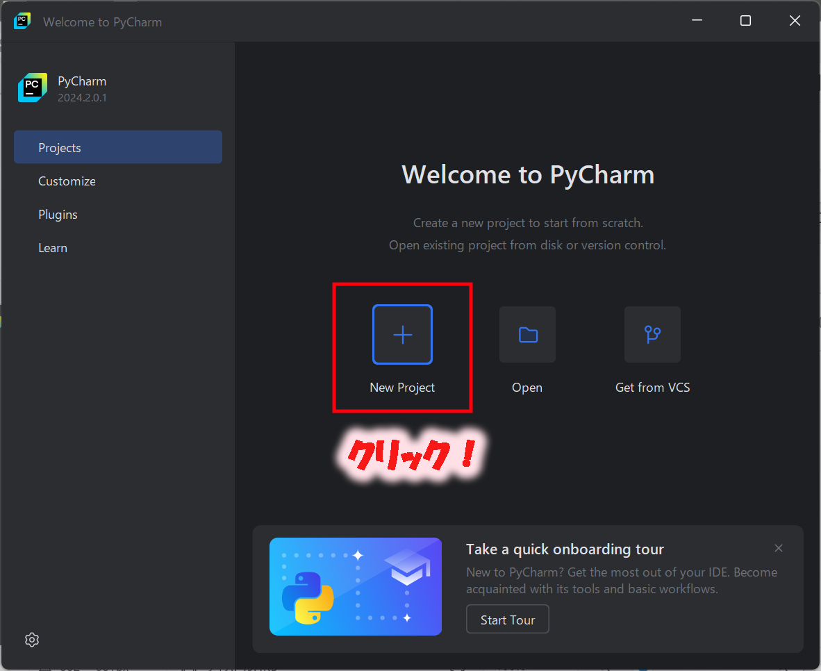 【Python】プログラミング環境の構築：AnacondaとPyCharmの導入方法 | お気楽♪技術部